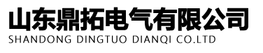 管型母線(xiàn),風(fēng)電塔母線(xiàn),全絕緣管型母線(xiàn),風(fēng)電塔管型母線(xiàn),絕緣銅管母線(xiàn)